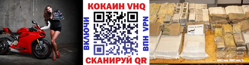 Купить закладку COCAIN МЕФ СОЛЬ Канабис ГАШ Хасавюрт