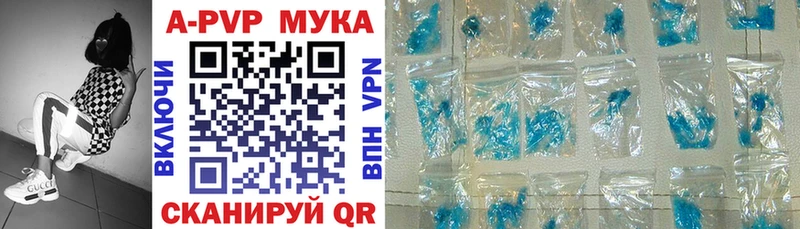 А ПВП СК  Купить  Хасавюрт 