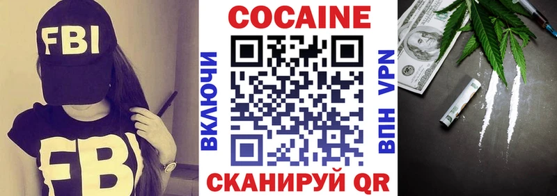 Купить закладки  Хасавюрт  КОКАИН Эквадор 