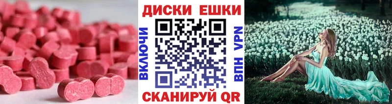 Купить где Хасавюрт ЭКСТАЗИ Дубай