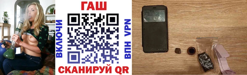 Купить закладки  Хасавюрт  ГАШИШ VHQ 