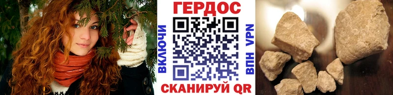 Героин герыч Купить где Хасавюрт