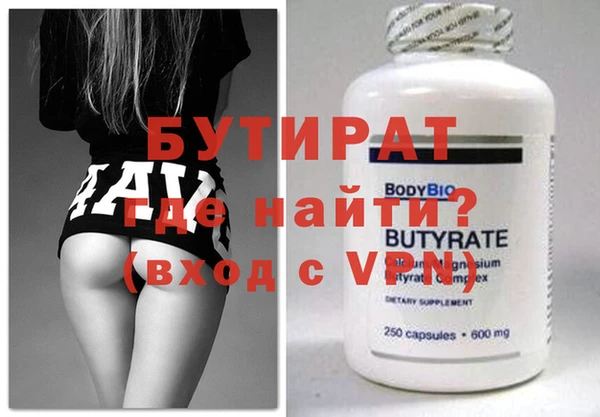 винт Белоозёрский