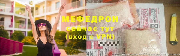 мяу мяу кристалл Богданович