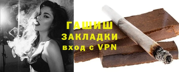 эйфоретик Белокуриха