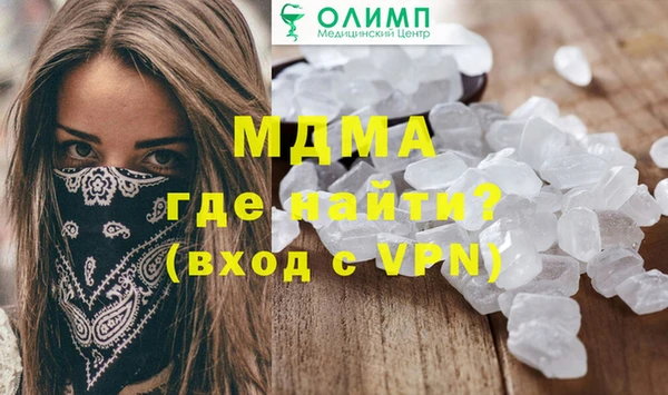 винт Белоозёрский