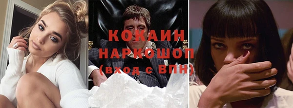 марки lsd Беломорск