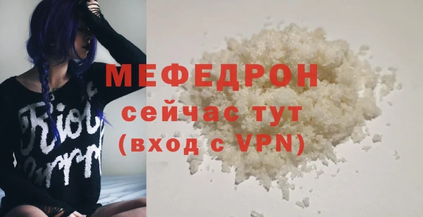винт Белоозёрский