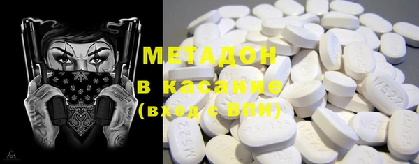 эйфоретик Белокуриха