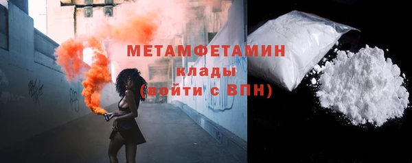 марки lsd Беломорск