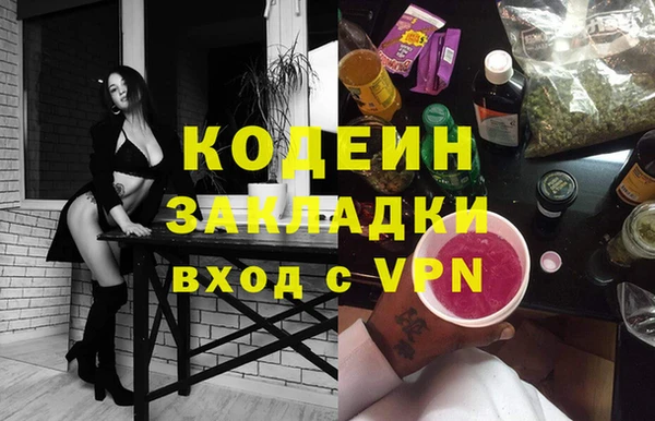 эйфоретик Белокуриха