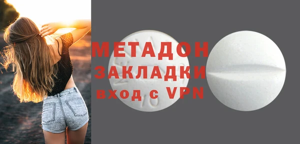 марки lsd Беломорск