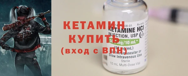 круглые Богородск