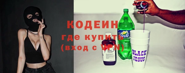 винт Белоозёрский