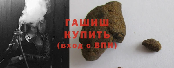 эйфоретик Белокуриха