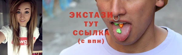 марки lsd Беломорск