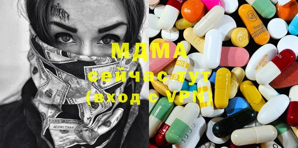 марки lsd Беломорск