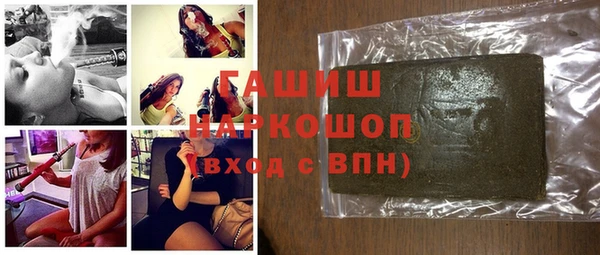 эйфоретик Белокуриха