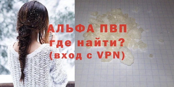 винт Белоозёрский