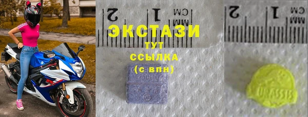 винт Белоозёрский