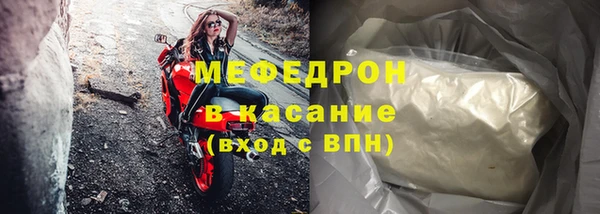эйфоретик Белокуриха