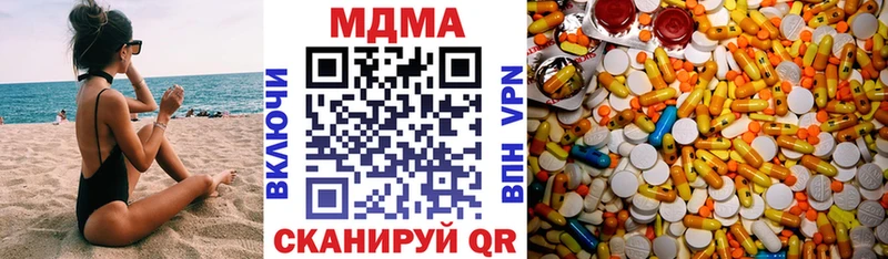 Купить где  Хасавюрт  MDMA crystal 