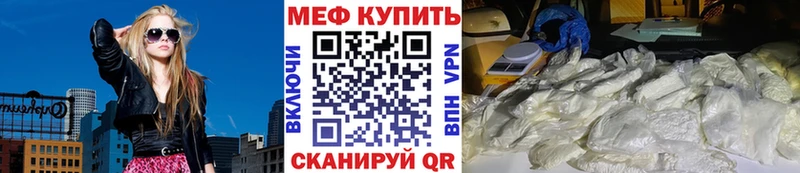 Мефедрон мяу мяу Купить закладки Хасавюрт