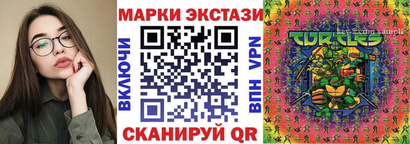 Купить где  Хасавюрт  Марки N-bome 1,8мг 