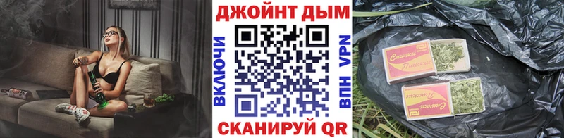Купить где  Хасавюрт  Бошки Шишки Bruce Banner 